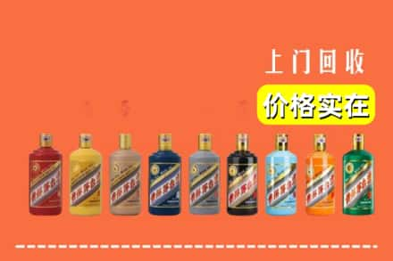 巴音郭楞回收生肖茅台酒