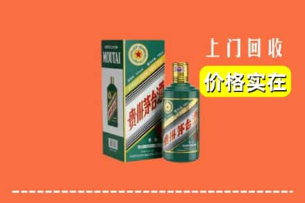 巴音郭楞回收纪念茅台酒